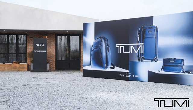 TUMI途明2026年北京媒体预览，倾情呈现“全新世代”TUMI ALPHA系列