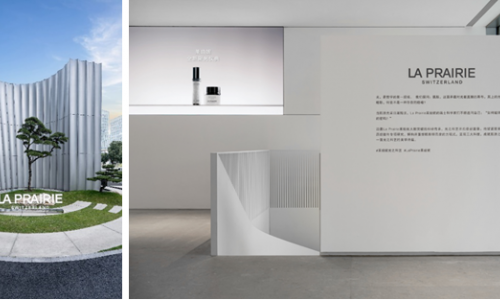 La Prairie 莱珀妮光之科艺·沉浸展